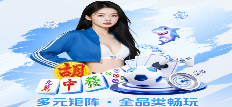 球场边线视角的看台与草坪